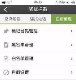 提醒 “響一聲就掛”的騷擾電話背后究竟是什么目的？