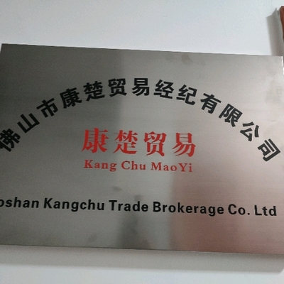 溫梓威 連接全球市場(chǎng)的貿(mào)易經(jīng)紀(jì)人