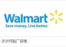 外貿驗廠全解析 主要種類、針對對象、費用與咨詢服務指南