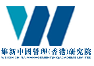 維新精益管理技術(shù)咨詢（北京） 以專業(yè)服務(wù)賦能企業(yè)卓越運(yùn)營(yíng)