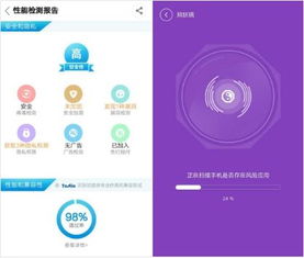 蘋果下架近3萬APP 中國開發(fā)者網(wǎng)絡(luò)與信息安全軟件的出路何在？